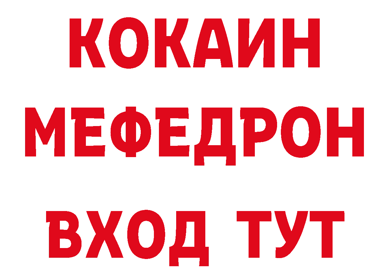 Первитин мет tor площадка hydra Новоалтайск